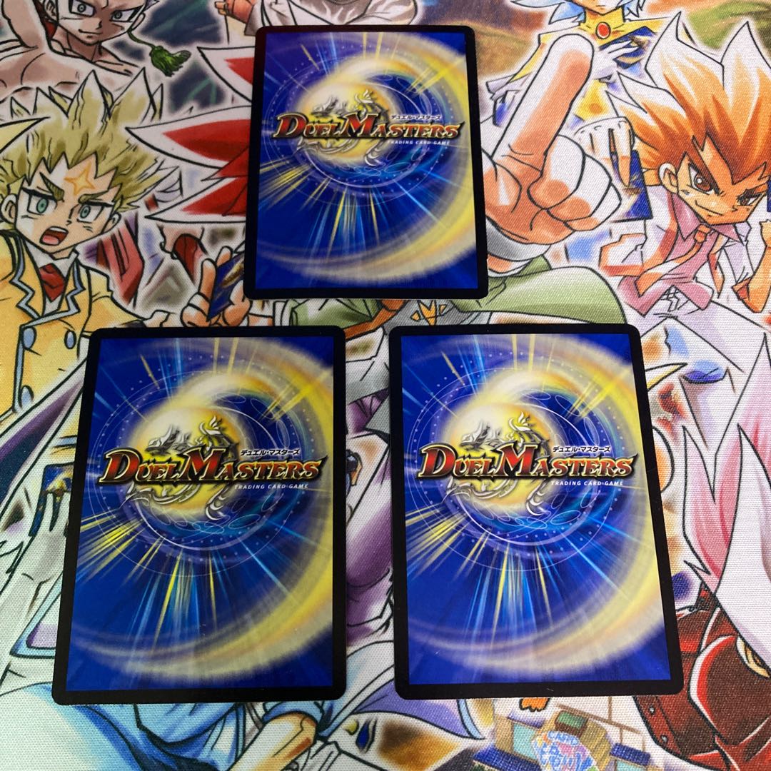 天ニ煌メク龍終ノ裁キ