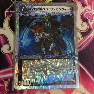 時空の凶兵ブラックガンヴィート 1枚