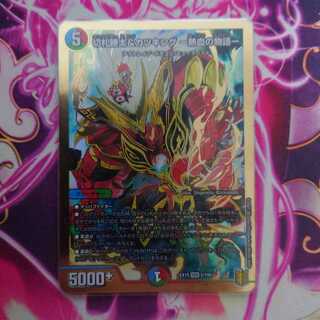 切札勝太&カツキング -熱血の物語-