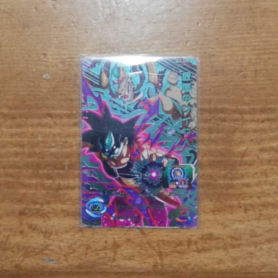 ドラゴンボール