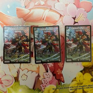 邪眼教皇ロマノフII世