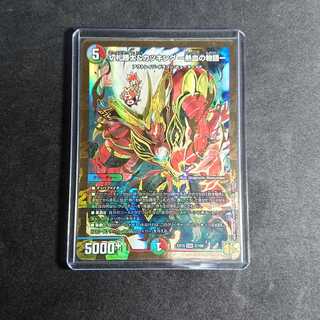 【最安値】切札勝太&カツキング -熱血の物語-