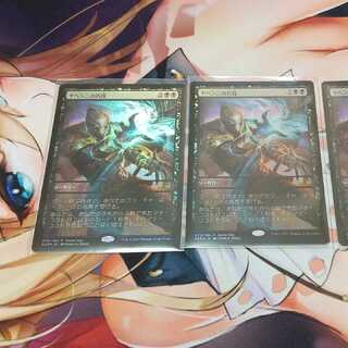 Yahenni's Expertise 3-piece set