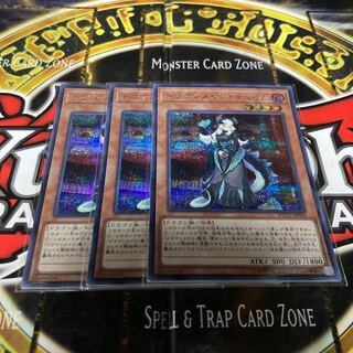 遊戯王 ドラゴンメイドチェイム シークレットレア