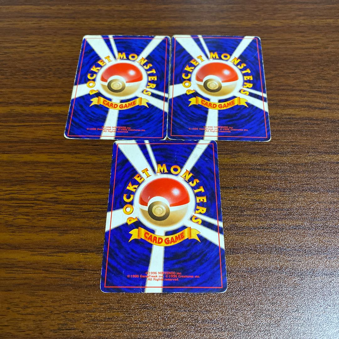 ポケモンカード 旧裏