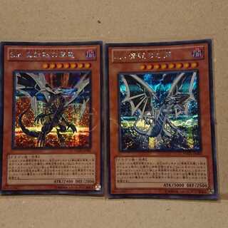 Sin Snubbull Eyes, Red Eyes