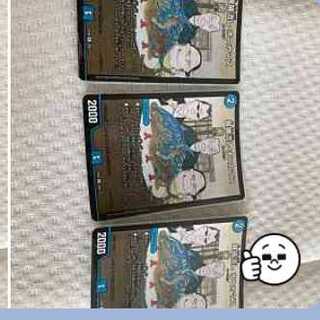 Heresy sink, Onikamasu.