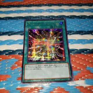 オーバーロード・フュージョン シークレットレア