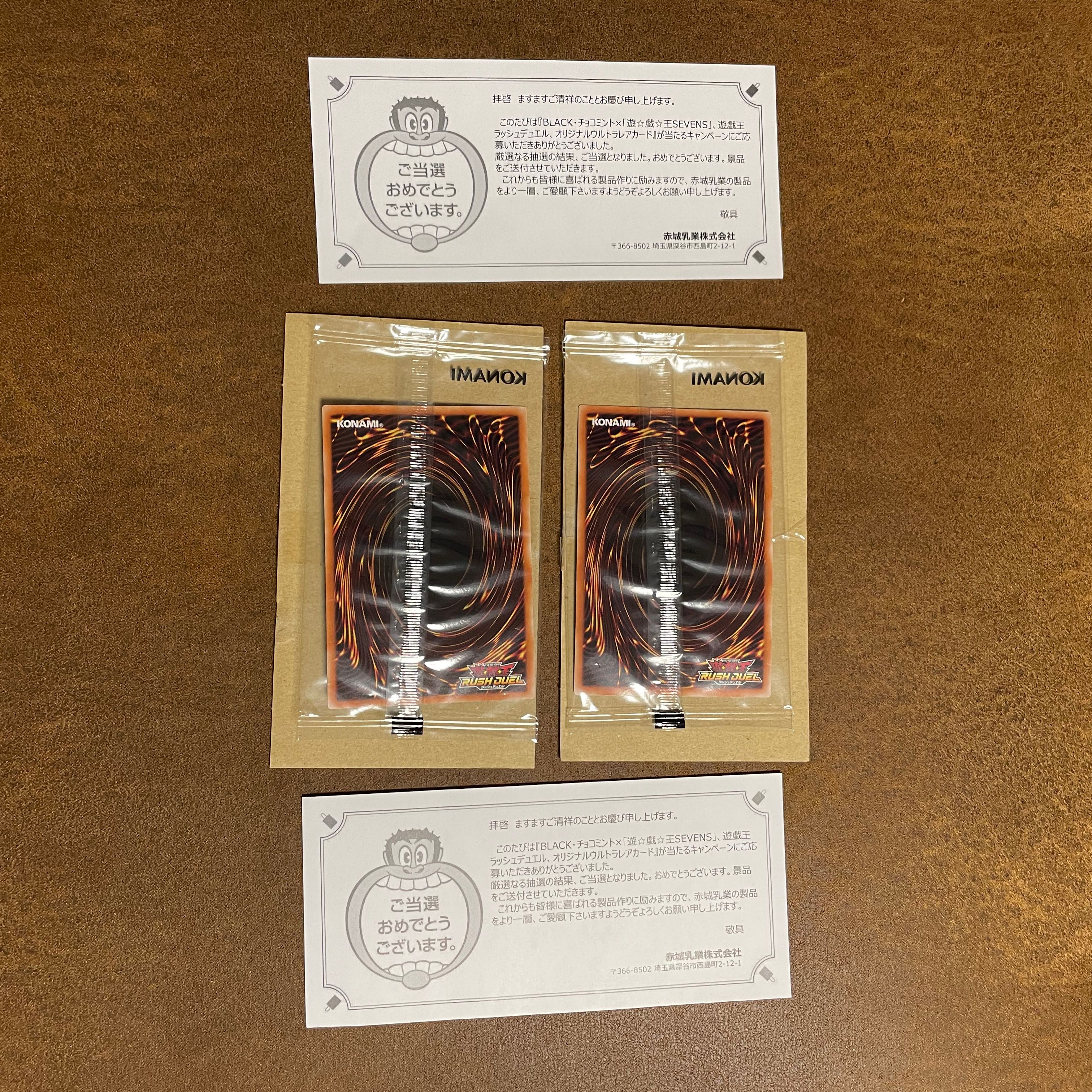 連撃竜ドラギアス ・セブンスロード・マジシャン