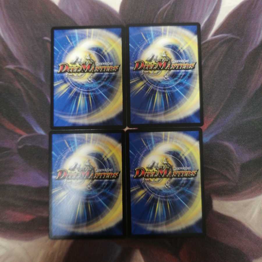 灼熱の闘志テスタロッサ②