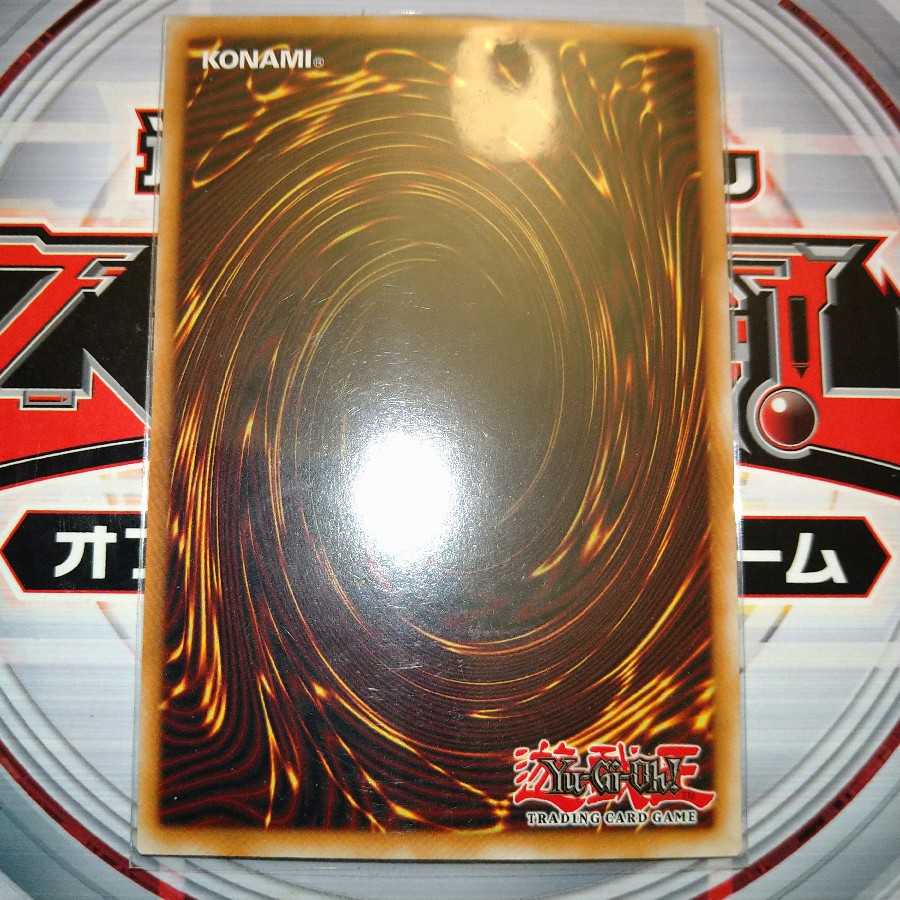 RUM-Bari Janine Riryoku Ultimate Rare