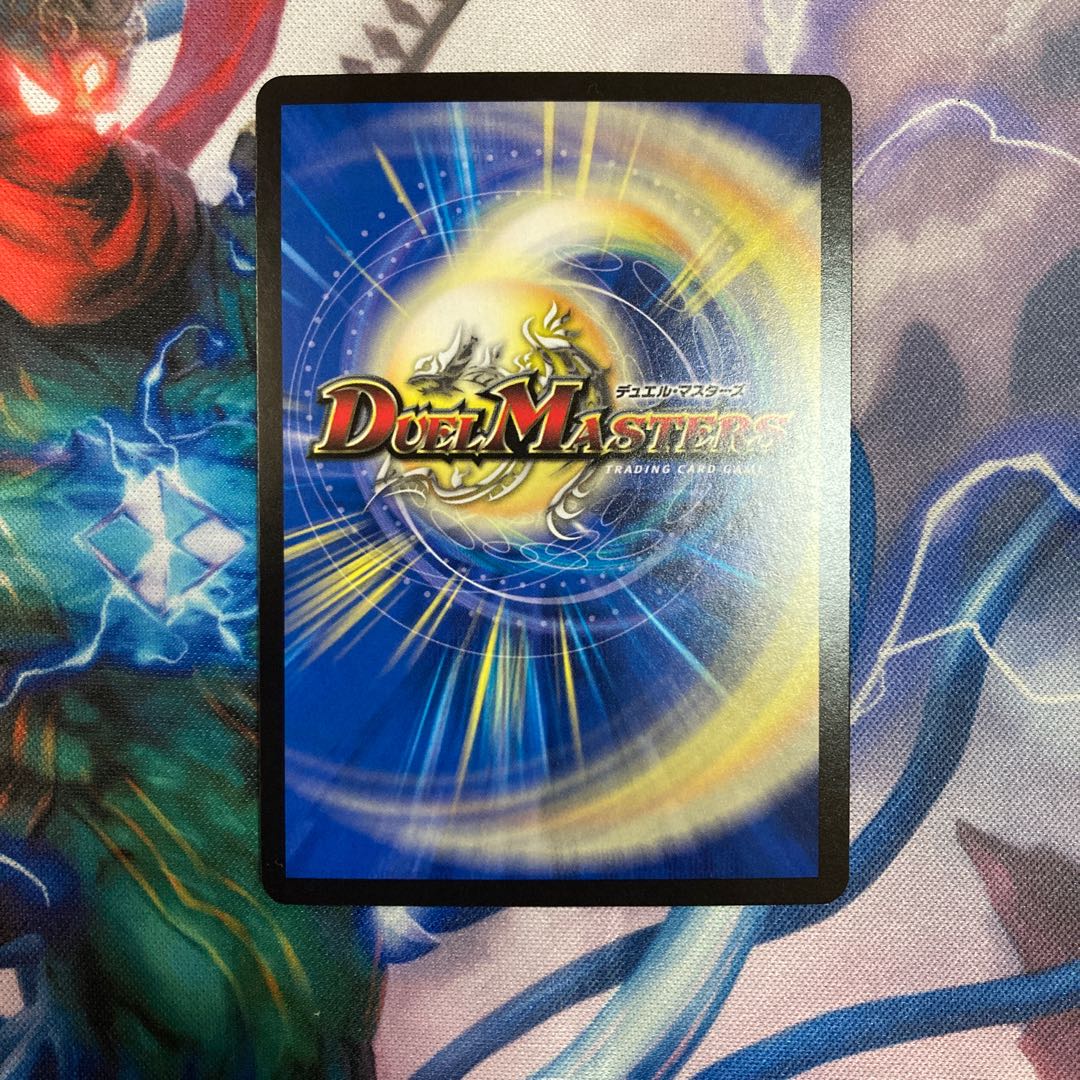 龍風混成 ザーディクリカ