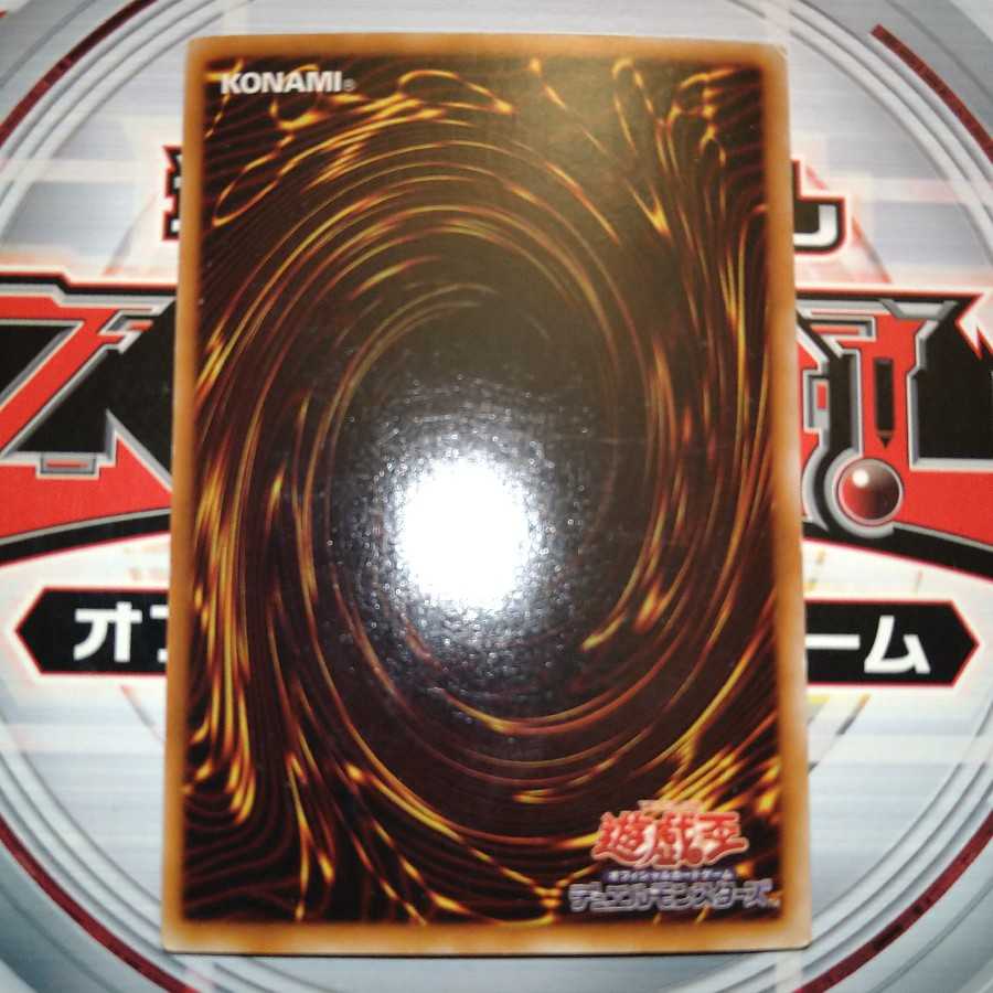 王宮の勅命 ウルトラレア