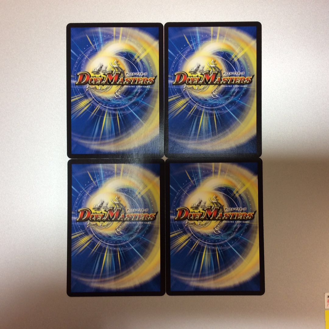 (美品)灼熱連鎖テスタロッサ SR 8/100 4枚セット