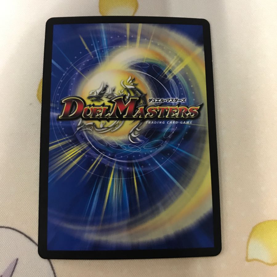 デュエマ 水晶の記録 ゼノシャーク クリスタル・メモリー