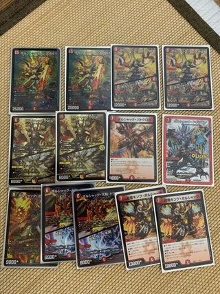 ボルシャック　端数