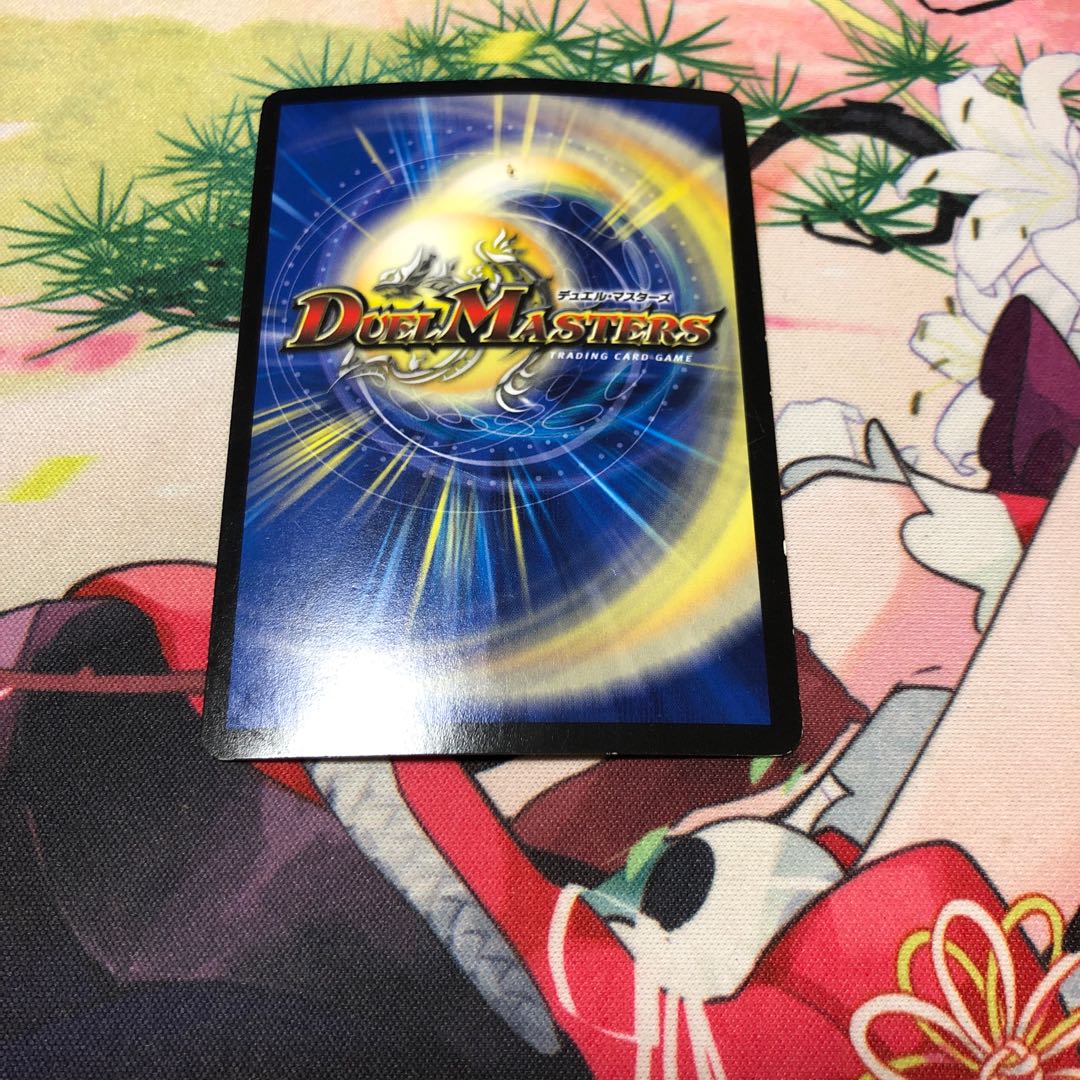 シンガイギンガ