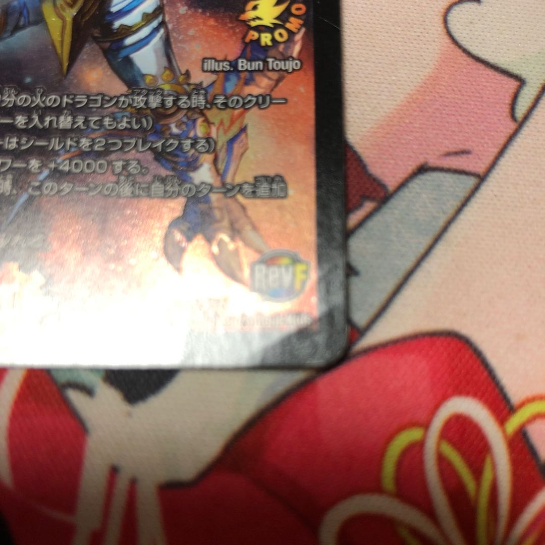 シンガイギンガ