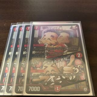 Homer Homer Old｜Homer Homer Old Clause