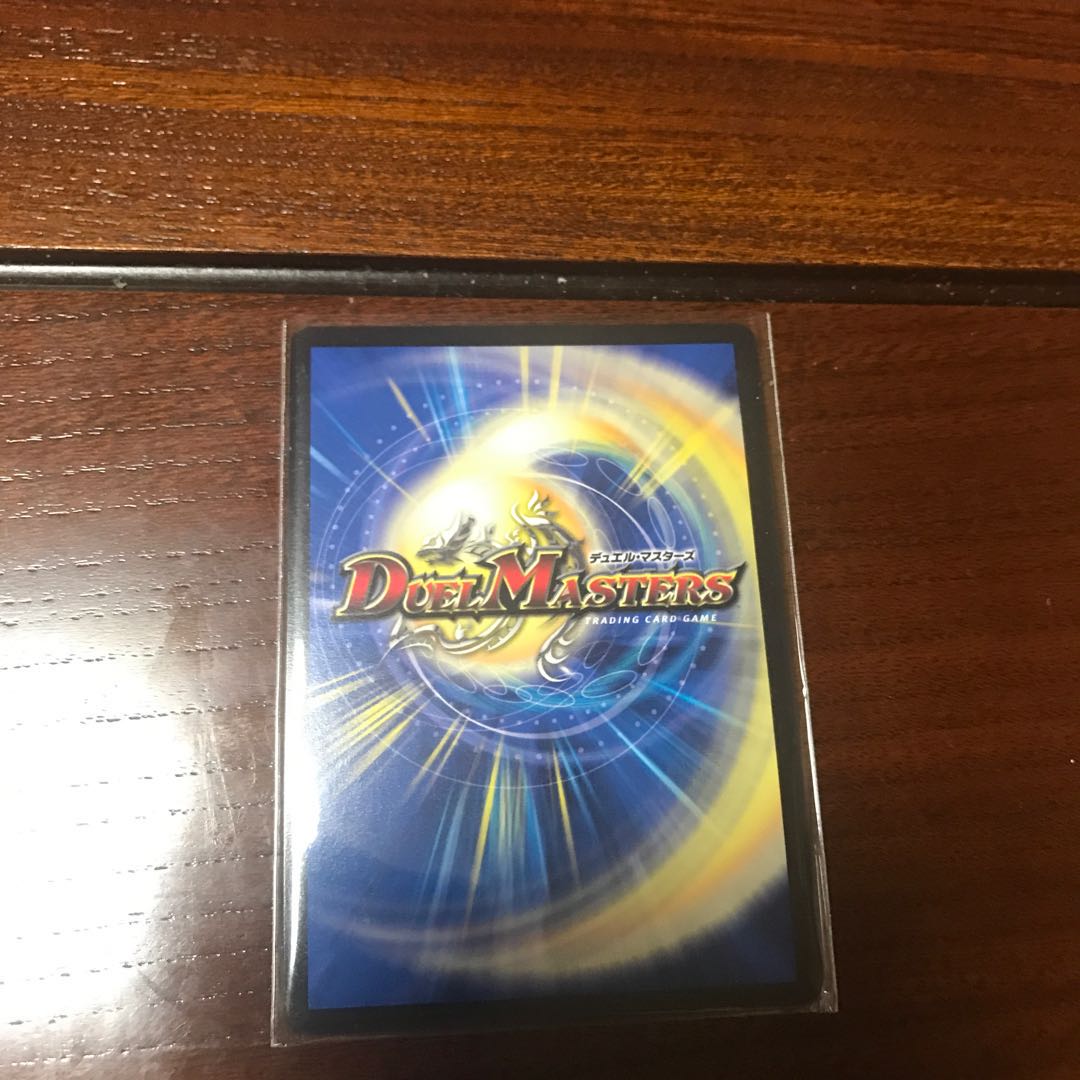 サイバー・チューン C-foil