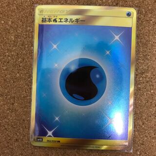 基本水エネルギー UR ポケモンカード ポケカ