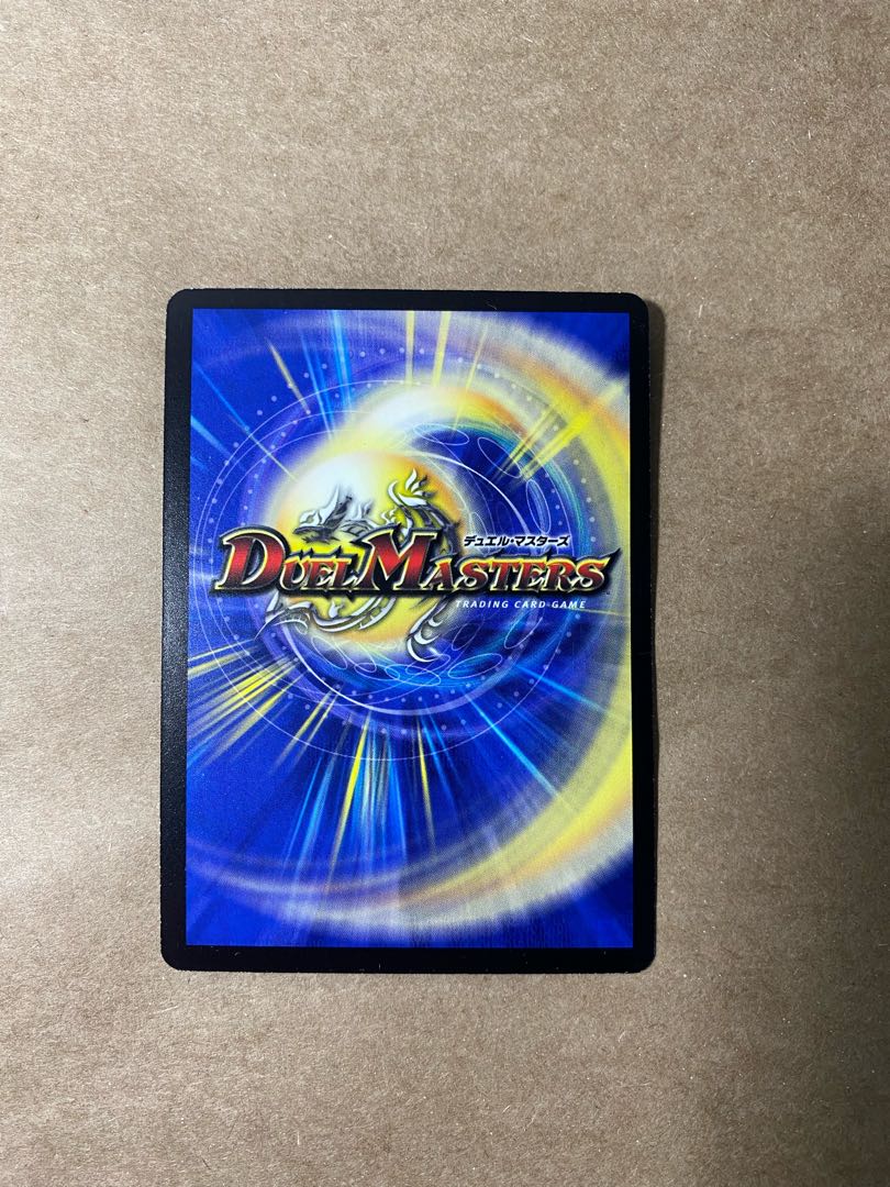 悪魔神ドルバロム SR