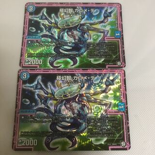 Ganymede (moon of Jupiter)