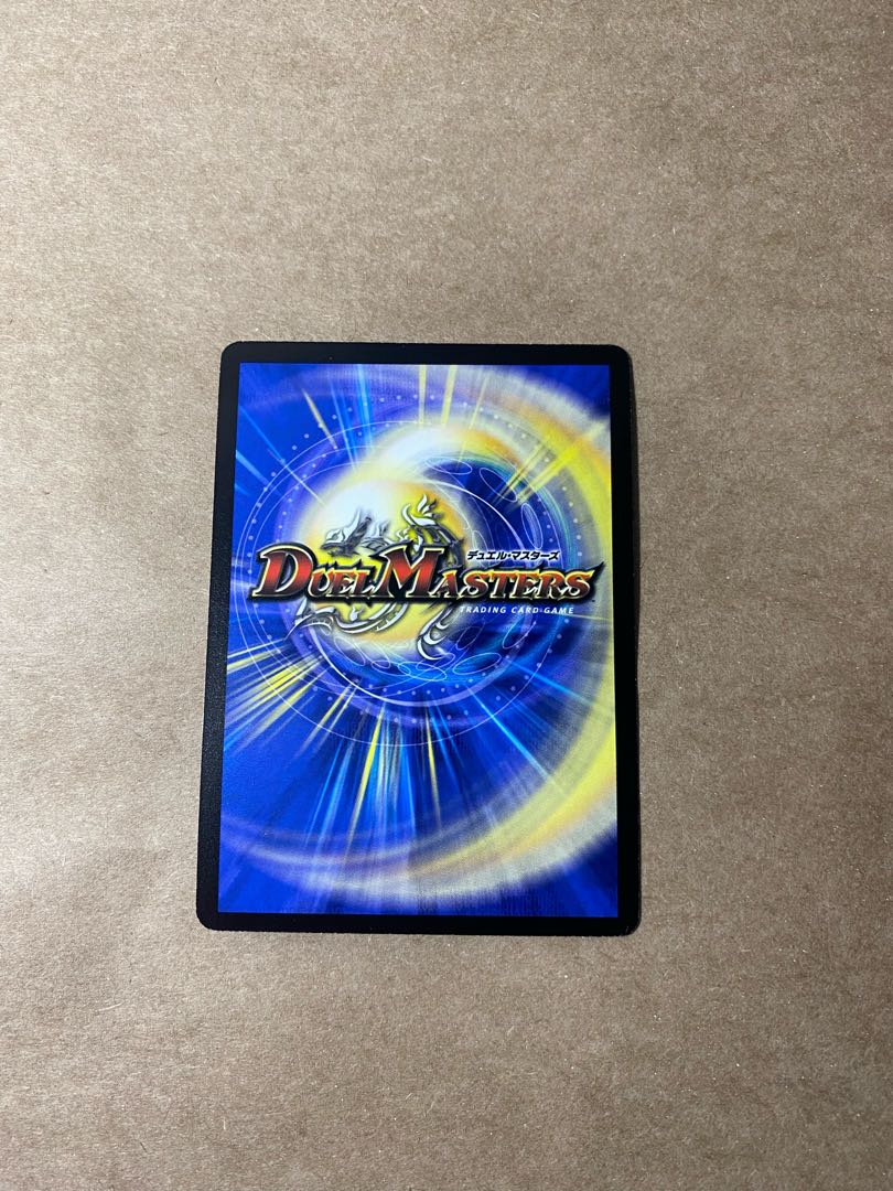 悪魔神バロム・エンペラー SR