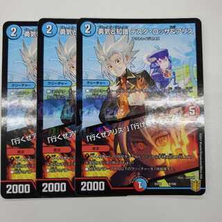 勇気と知識 テスタ・ロッサ&アリス｜「行くぜアリス!」「行けるわテスタ!」