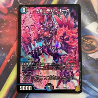 【送料込：399円均一】ステゴロ・カイザー／ガル・ラガンザーク他