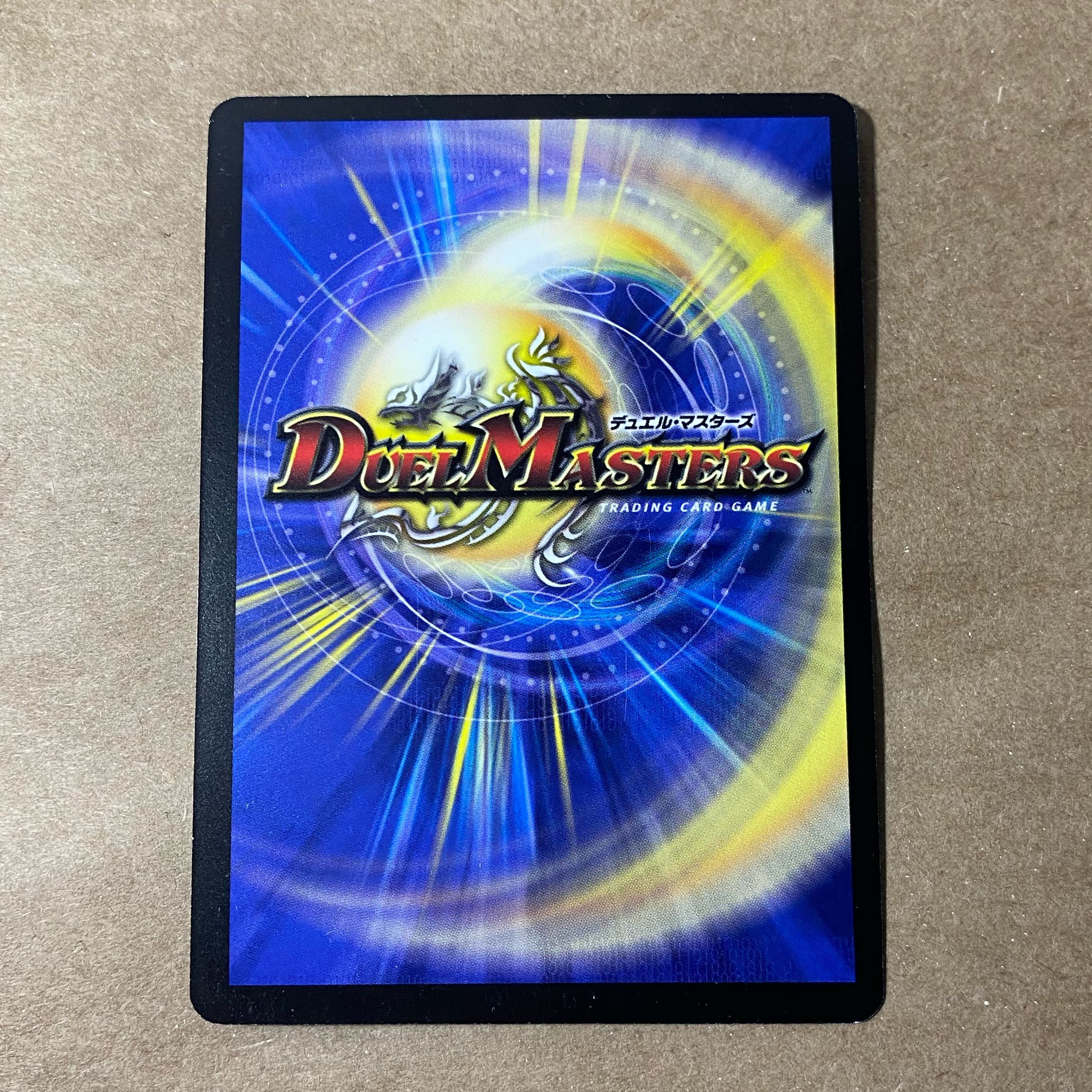 [初期]暗黒王デス・フェニックス SR