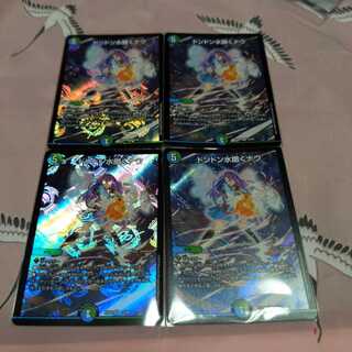 ドンドン水撒くナウ