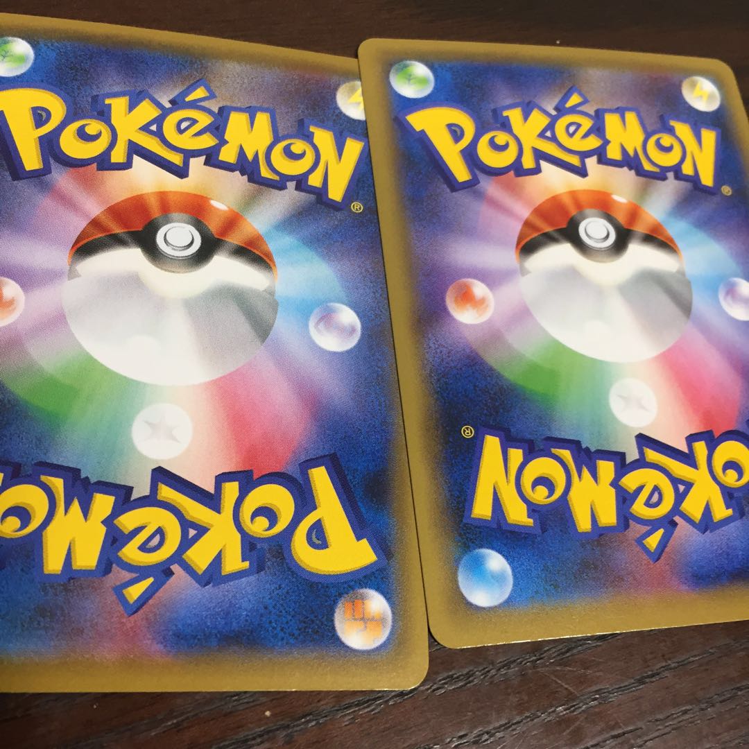 回収ネット(キラ)