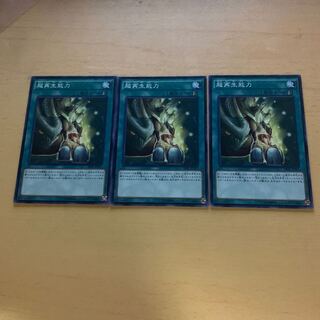 超再生能力 ノーマル