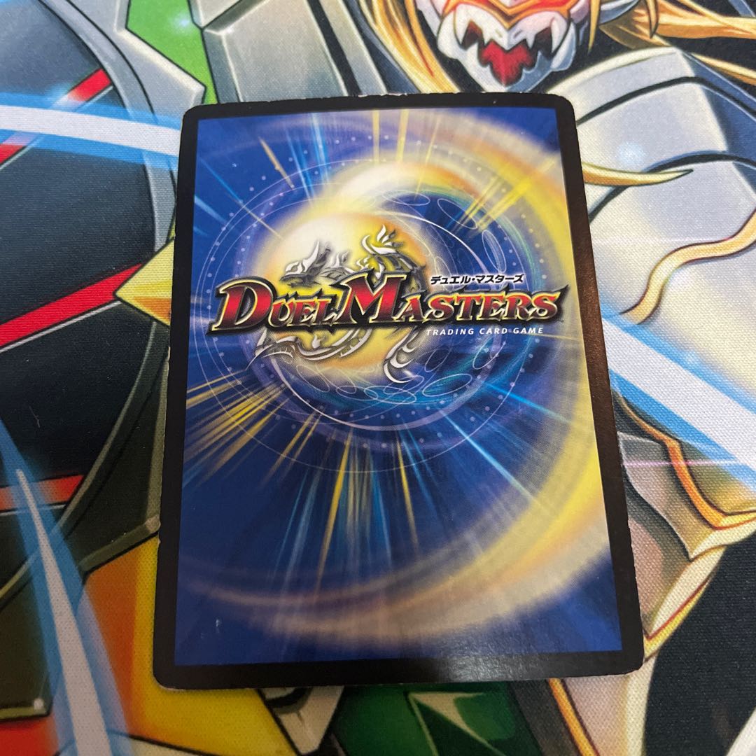 ボルメテウス・武者・ドラゴン ジャンク品