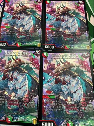 モモキング -旅丸- 4枚セット