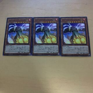 スプリガンズ・バンガー ノーマル