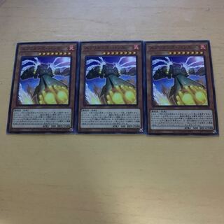 スプリガンズ・バンガー ノーマル