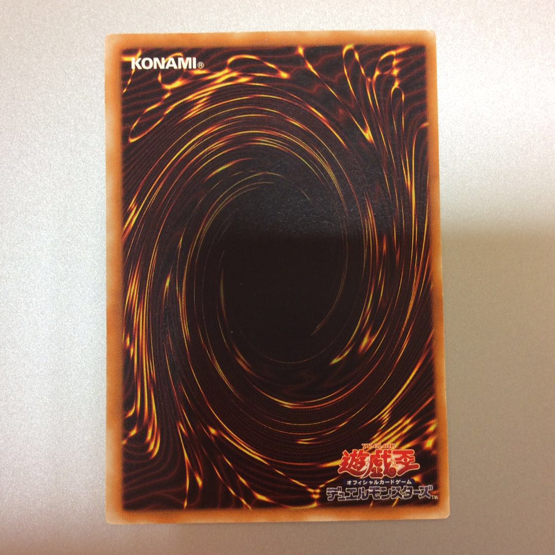 (微キズ)超魔導剣士ーブラックパラディン アルティメットレア レリーフ