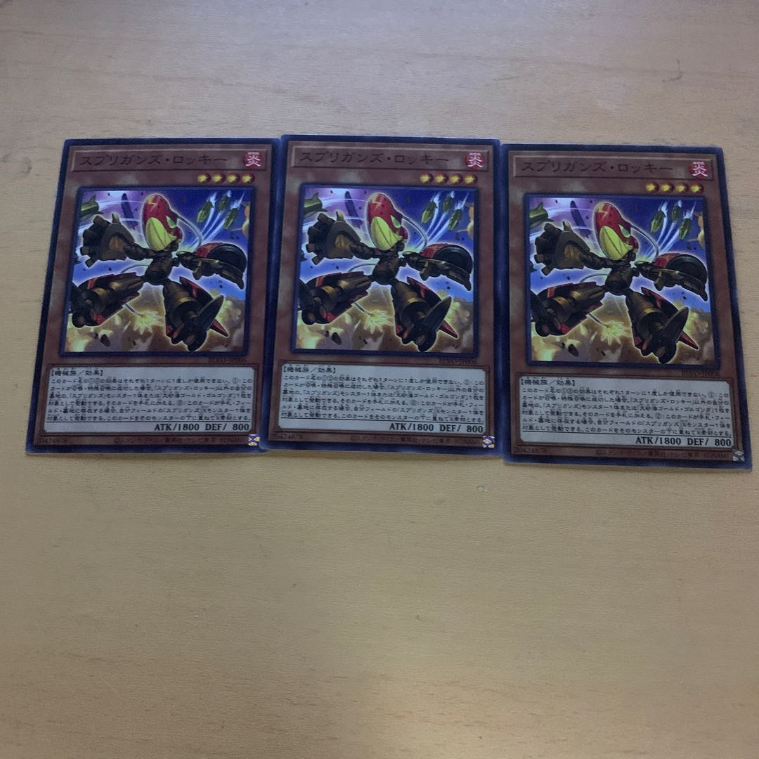 スプリガンズ・ロッキー ノーマル