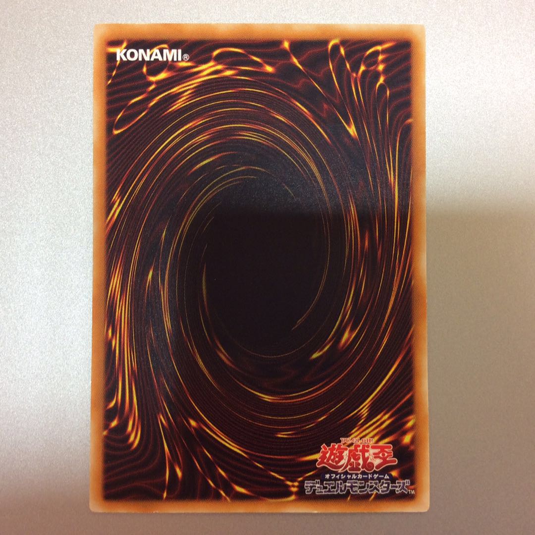 (微キズ)カオスソルジャー アルティメットレア レリーフ Replica