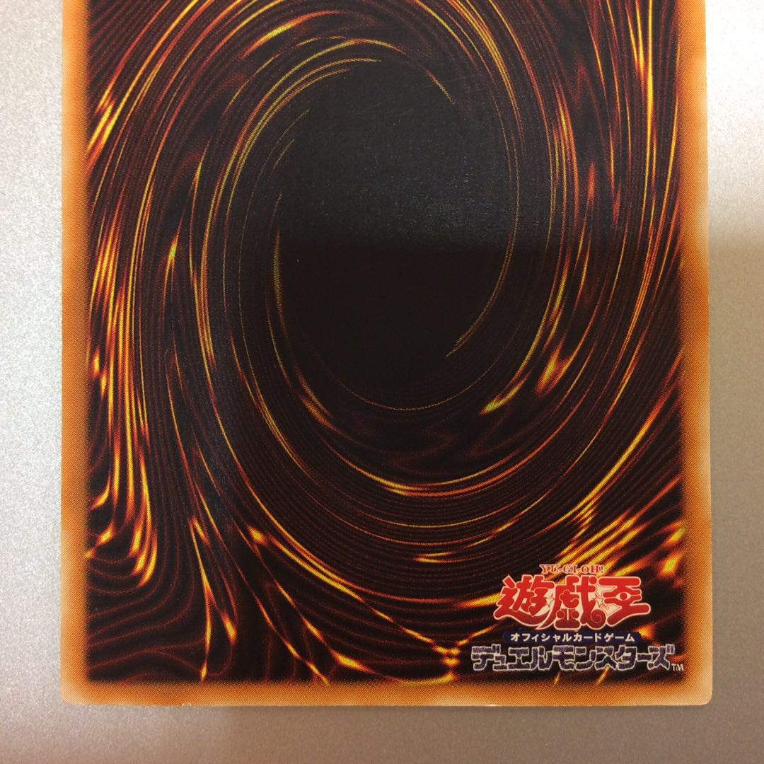 (微キズ)カオスソルジャー アルティメットレア レリーフ Replica