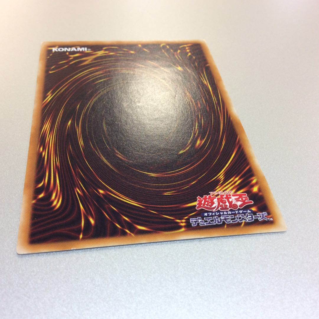 (微キズ)カオスソルジャー アルティメットレア レリーフ Replica