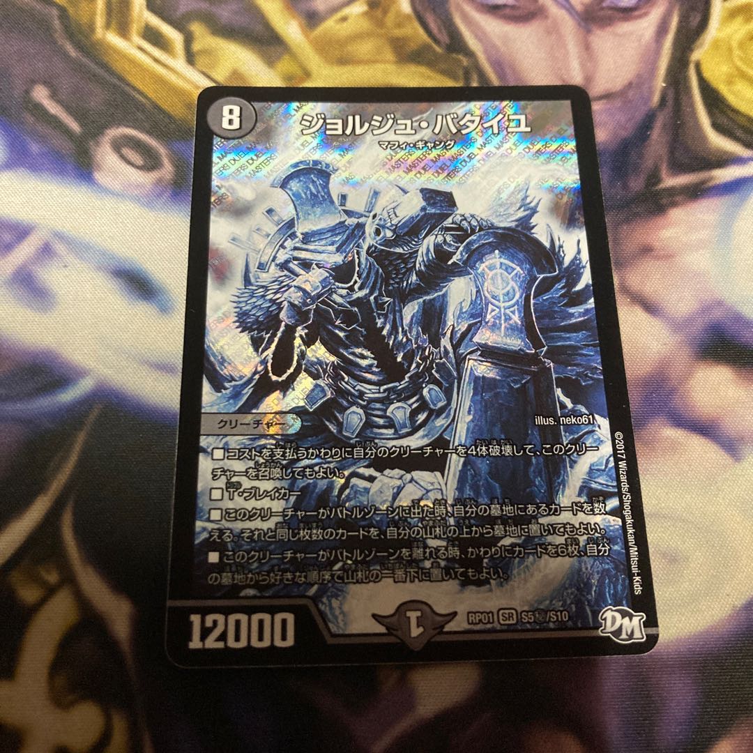 最安値 ジョルジュ・バタイユシークレット