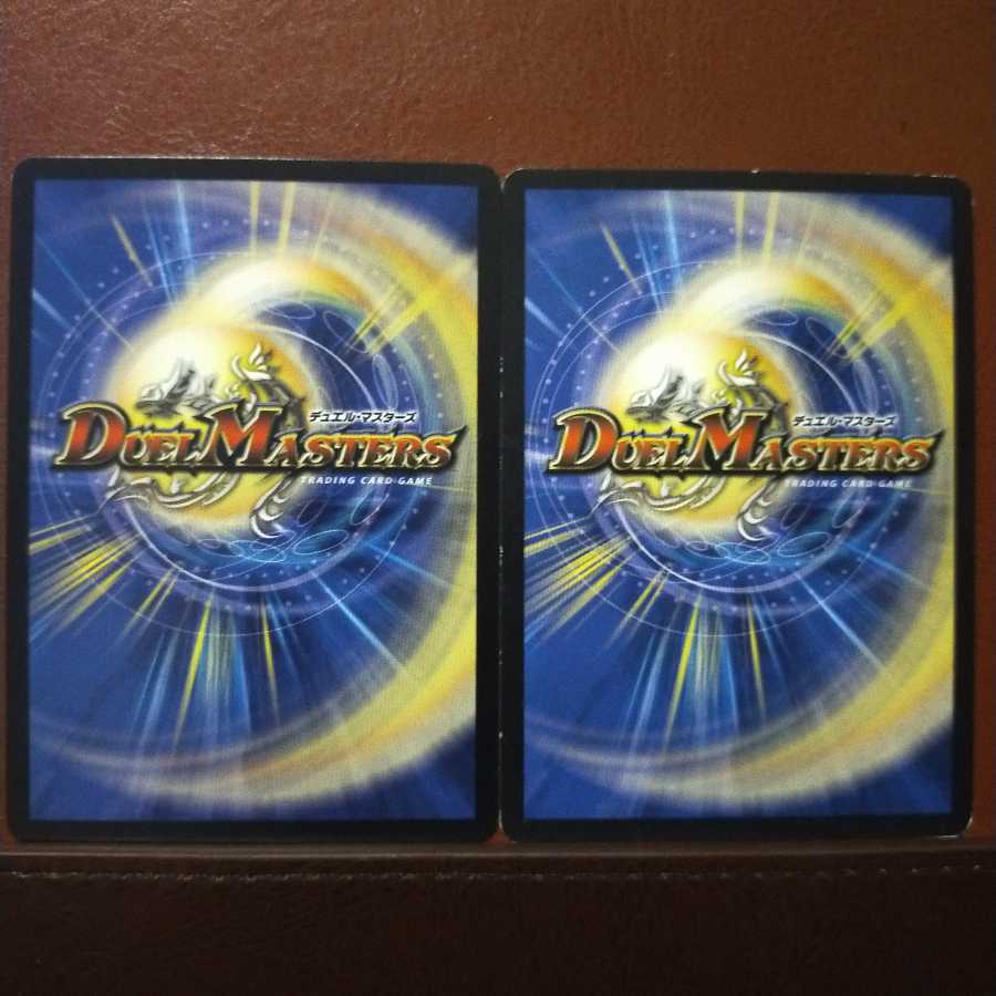 old3624 set discount Parda, the spirit dragon of sound