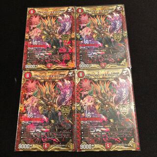 ボルシャック・モモキングNEX