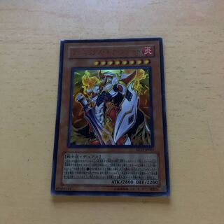 フェニックス・ギア・フリード ウルトラレア