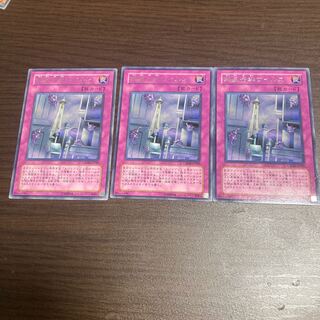 Planet Pollutant Virus Rare