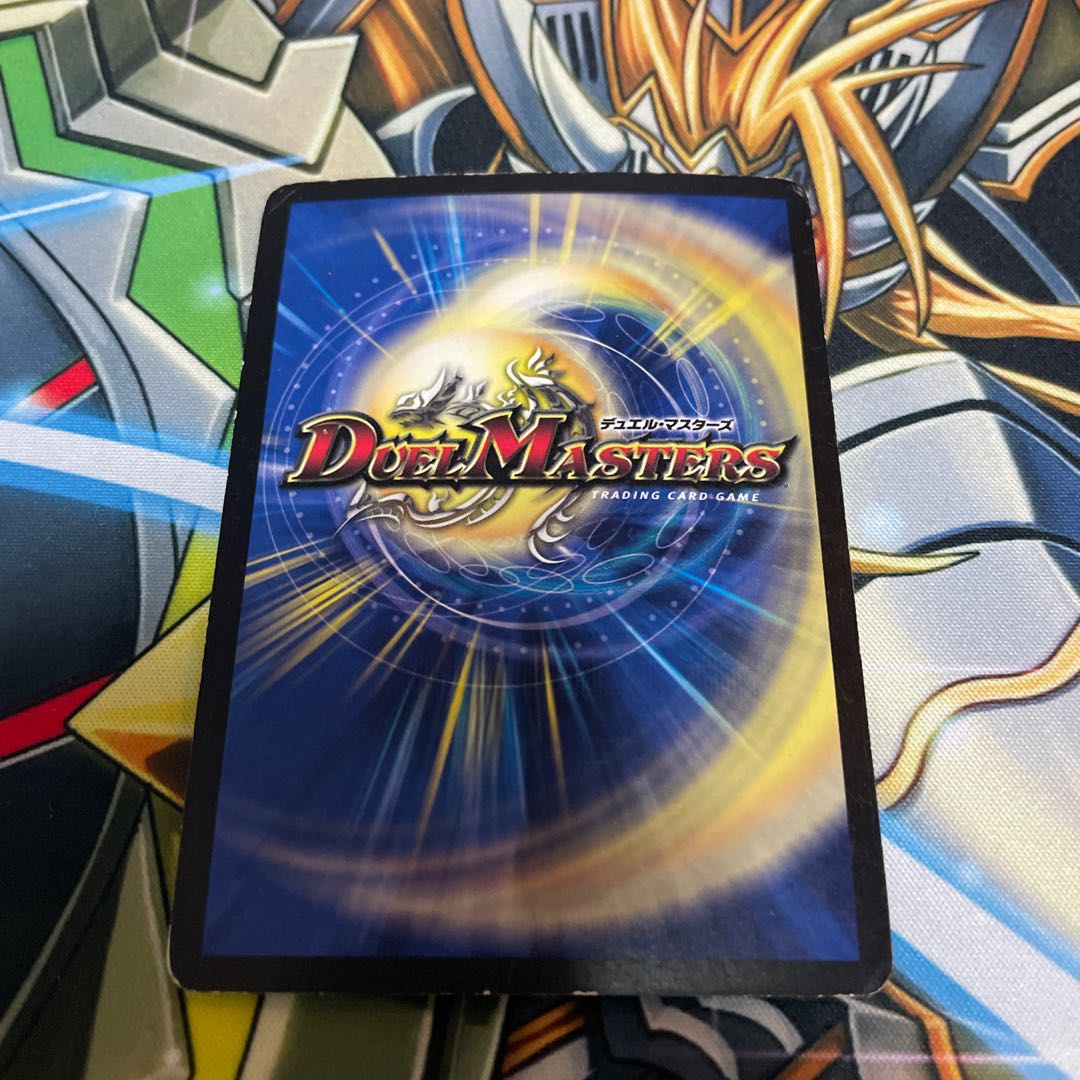 ボルバルザーク・紫電・ドラゴン SE ジャンク