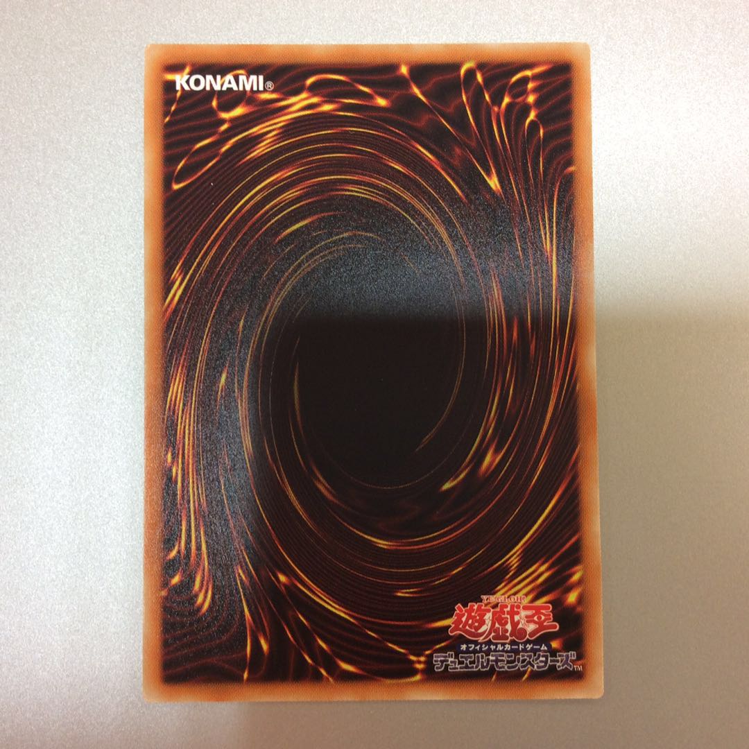 (微キズ)閃刀姫―レイ 20thシークレットレア